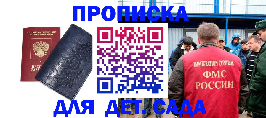 найти адрес прописки в Шумерле