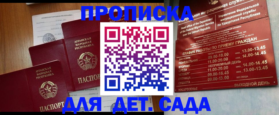 временная регистрация госуслуги в Шумерле